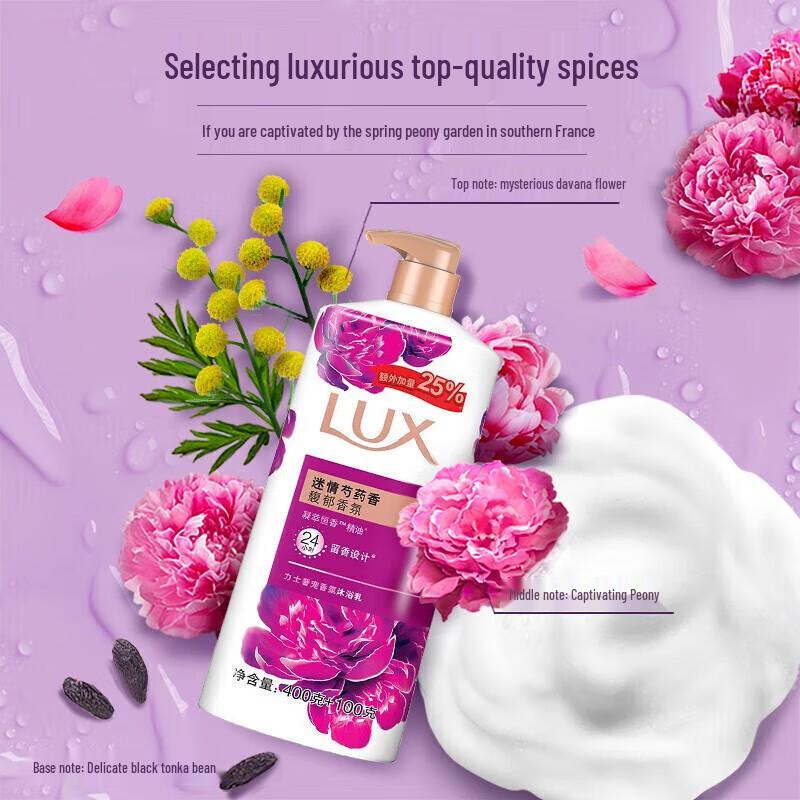 LUX Peony Fragrance Shower Gel