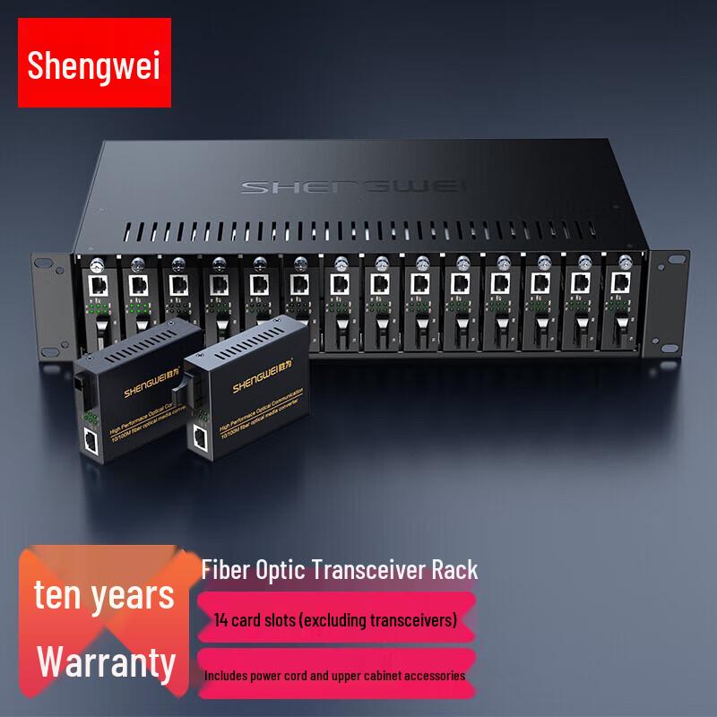 Shengwei SC-1014B 14-Slot Fiber Optic Transceiver Rack