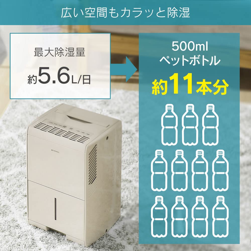 Compressor dehumidifier Beige 5.6L KIJC-J56