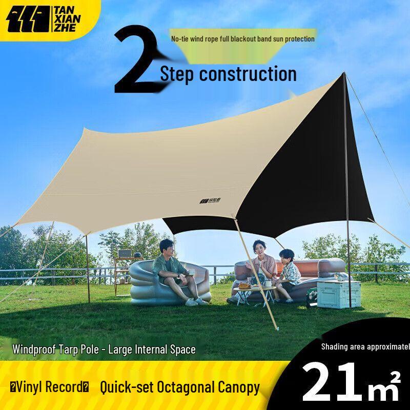 Тент Explorer Outdoor Camping Blackout