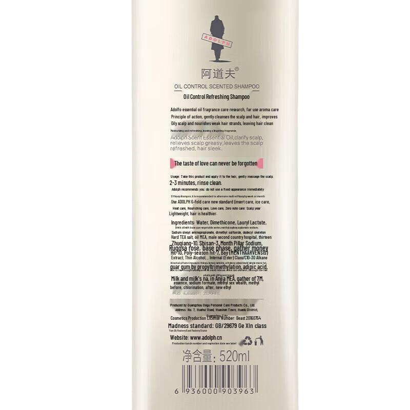 Набор шампуня и кондиционера Adolph для контроля жирности