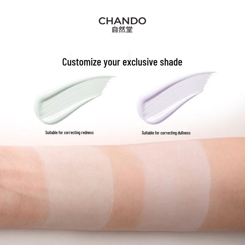 CHANDO Snow Run Whitening Multi-Protection Sunscreen Primer SPF32 PA+++