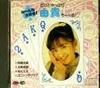 CD VARIOUS - I Love You All! But It's Yuki-chan Japan ObiMusic Others Used