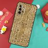 Кейс с фреской фараона Египта для Samsung Galaxy A35 A55 A25 A15 A51 A71 A12 A32 A52 A13 A33 A53 A14 A34 A54 Чехол
