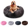 Round Pet Nest Bed House Soft Long Plush Dog Bed for Dogs Basket Pet Products Cushion Cat Bed Cat Mat Animals Sleeping Sofa