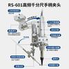 yunduo rs-601 high-frequency micrometer handle bracket