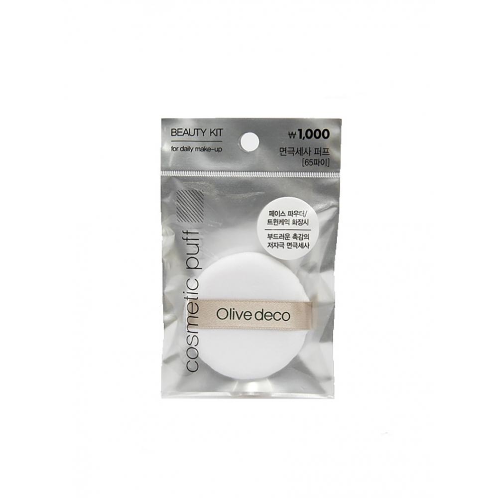 Daiso Olive Decor Round Cotton Microfiber Puff 65 Pi