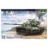 TAKOM 1/35 Republic of China Army CM11 (M48H) Brave Tiger Tank Plastic Model TKO2090