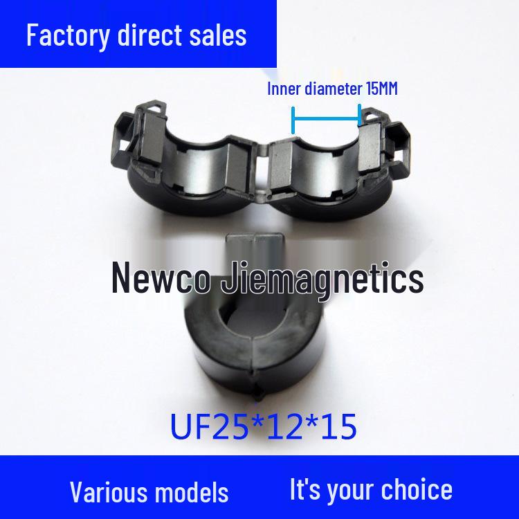 Ферритовое кольцо с защелкой для защиты от помех с экранированием ЭМС из никель-цинкового сплава.