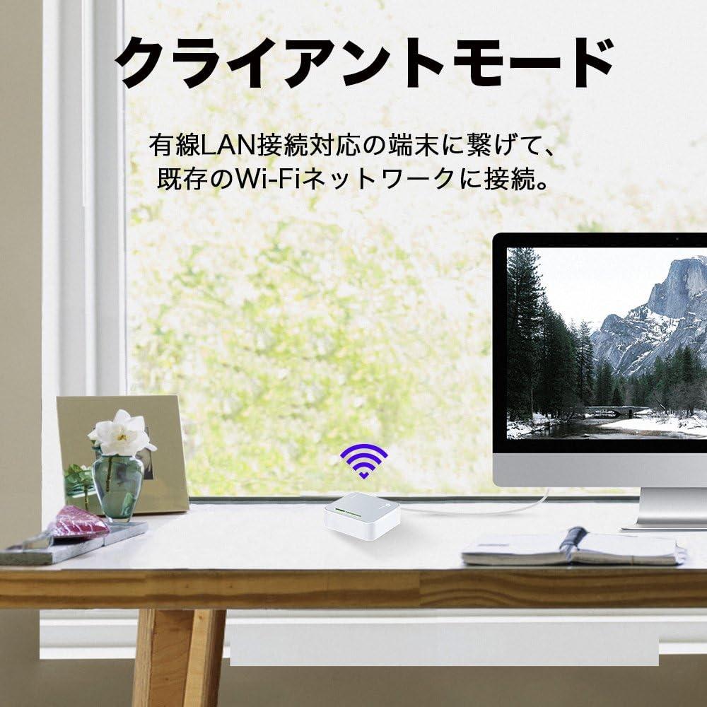 Tp Link Wifi Wireless Lan Nano Router 11ac Ac750 433+300mbps Repeater Client Ap