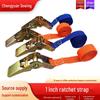 1" Ratchet Straps Cargo Tie-Downs Polyester Lashing Straps Self-Locking