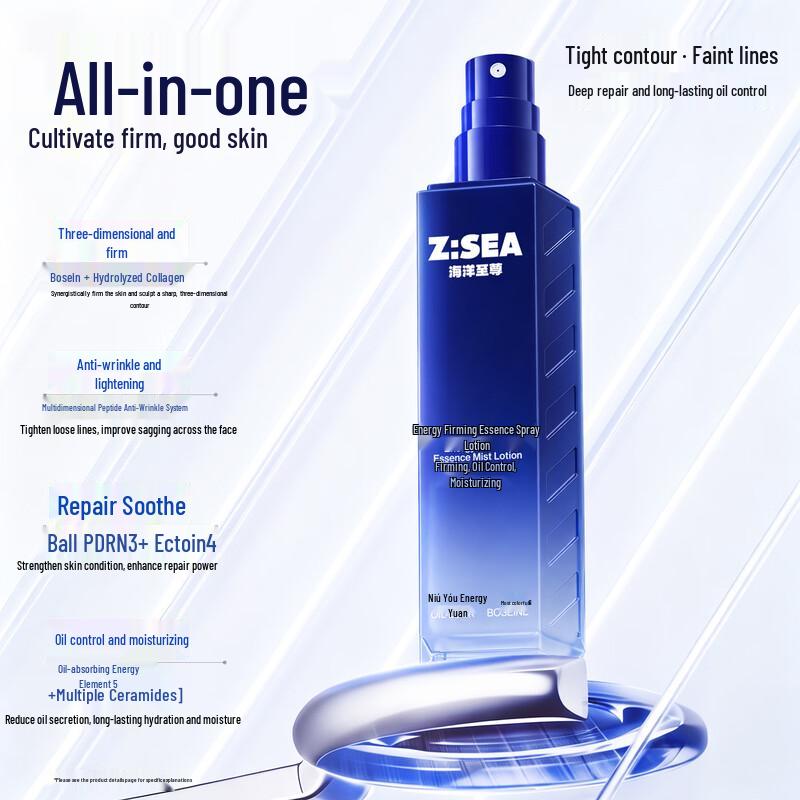 Z:SEA Men's Anti-Wrinkle & Firming Multi-Effect Spray Lotion