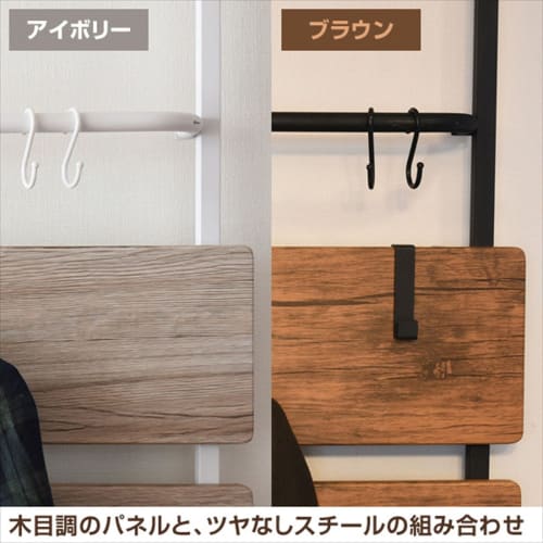 YAMAZEN Tension Partition (Wooden Panel Type), 80cm Wide X 18cm Deep X 200-260cm High (Includes 6 Metal Hooks and 3 S-Hooks), Wall-Mounted Storage, Ce