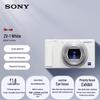 Sony Цифровая камера для влогинга ZV-1 (Китайская версия)