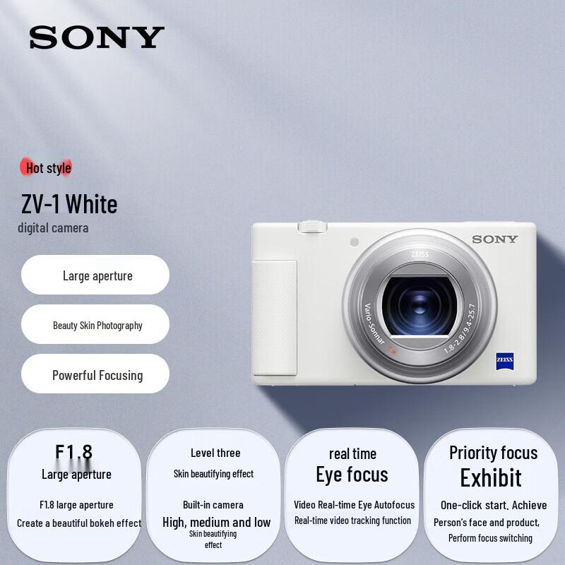 Sony Цифровая камера для влогинга ZV-1 (Китайская версия)