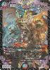 Duel Masters Royal Road W Злой Дракон Джаззи Блад Злой Бог Злой Бог Duel Masters (Супер Редкий) против. ~Душевная бездна~ (DM25-RP1) Вода/Тьма/Огонь