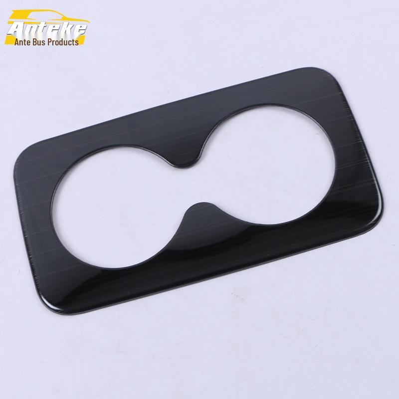 Enclave Rear Water Cup Decorative Frame for Armrest Box - Fits 20 Models