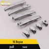 Fits 16 Boyue Models: Stainless Steel Car Door Handle Strip & Grip Accessories