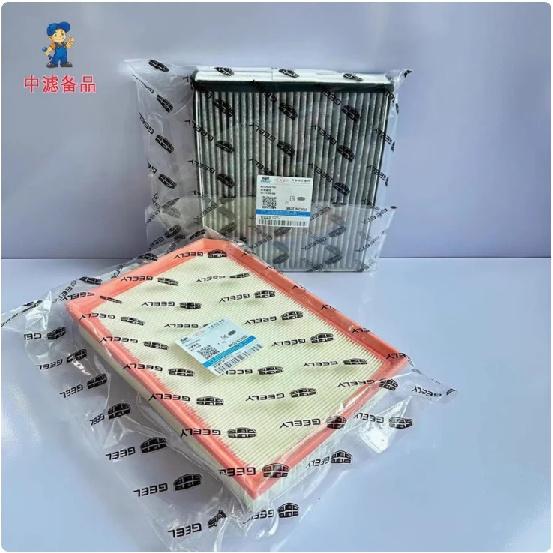 Комплект фильтров (воздушный, салонный, масляный) для Geely Okavango Haoyue L Двигатель 2.0T