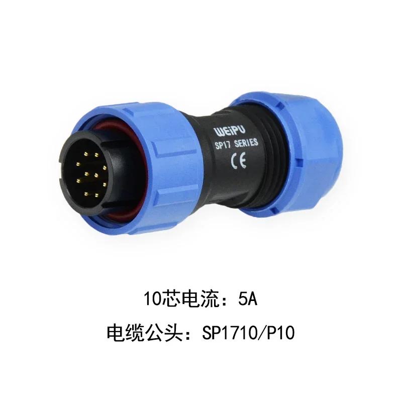 WEIPU SP17 Plastic IP68 Waterproof Automotive Electrical Connector 2 3 4 5 7 9 10Pin 5A 10A AC DC Power Adapter Panel Mount