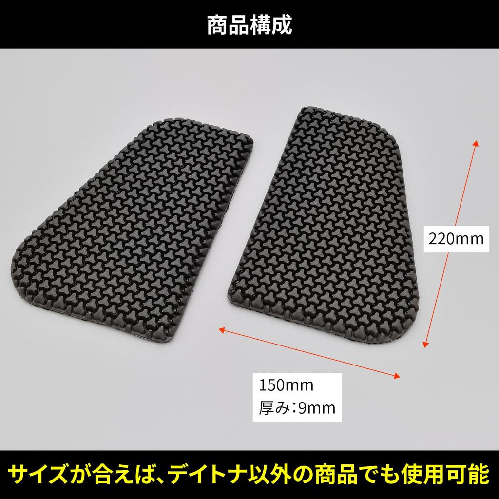 Защита груди для мотоцикла Daytona Triple Flex Тонкий Раздельный тип Уровень CE 1 Мгновенное затвердевание Рекомендовано JMCA Комплект левый и правый Только корпус 32506