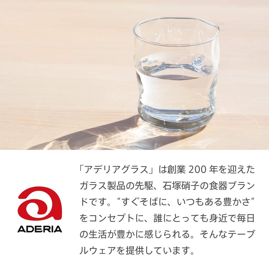 ADERIA ARUIRO Tumbler Pair Set 290ml Made In Japan Cosmetic Box Glass Stylish Sake Gift Women Day Tableware Day Couple Men Housewarming Gift Wedding