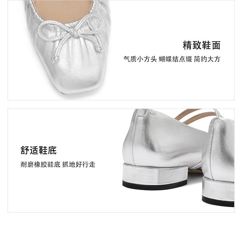 Belle Temperament Mary Jane Shoes
