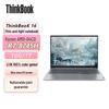 Lenovo Бизнес-ноутбук ThinkBook 16 G7 IML (Китайская версия)