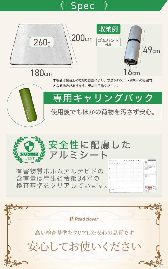 Алюминиевый лист изоляции и удобный кемпинговый серебристый коврик толстый простыня для отдыха с сумкой для переноски [Дорожный клевер]