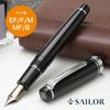 Sailor Professional Gear Silver Fountain Pen Black Extra Fine Nib 11-2037-120 with Converter