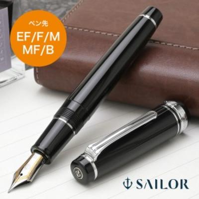 Серебряная перьевая ручка Sailor Professional Gear с черным тонким пером 11-2037-220 с конвертером