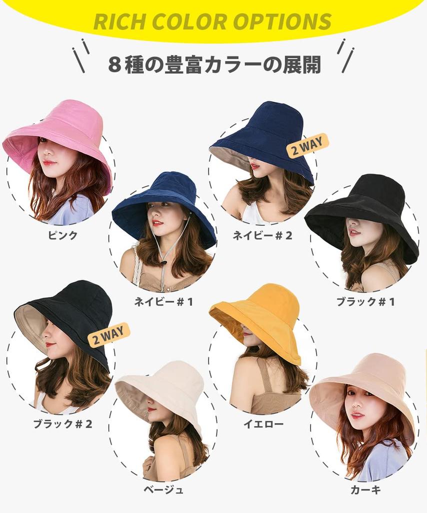 UV Protection Wide Brim Hat by a Japanese Professional Sun UV Small Face Chin Sweat Easy To Shade and Heat Prevents Bicycle [YUMISS] Hat, Women's Hat,