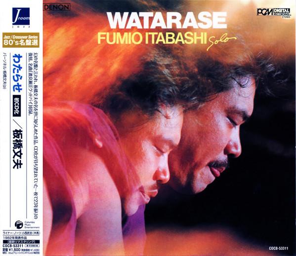 CD FUMIO ITABASHI Watarase COCB53311 Jroom Jazz 2004 Япония Obi Jazz