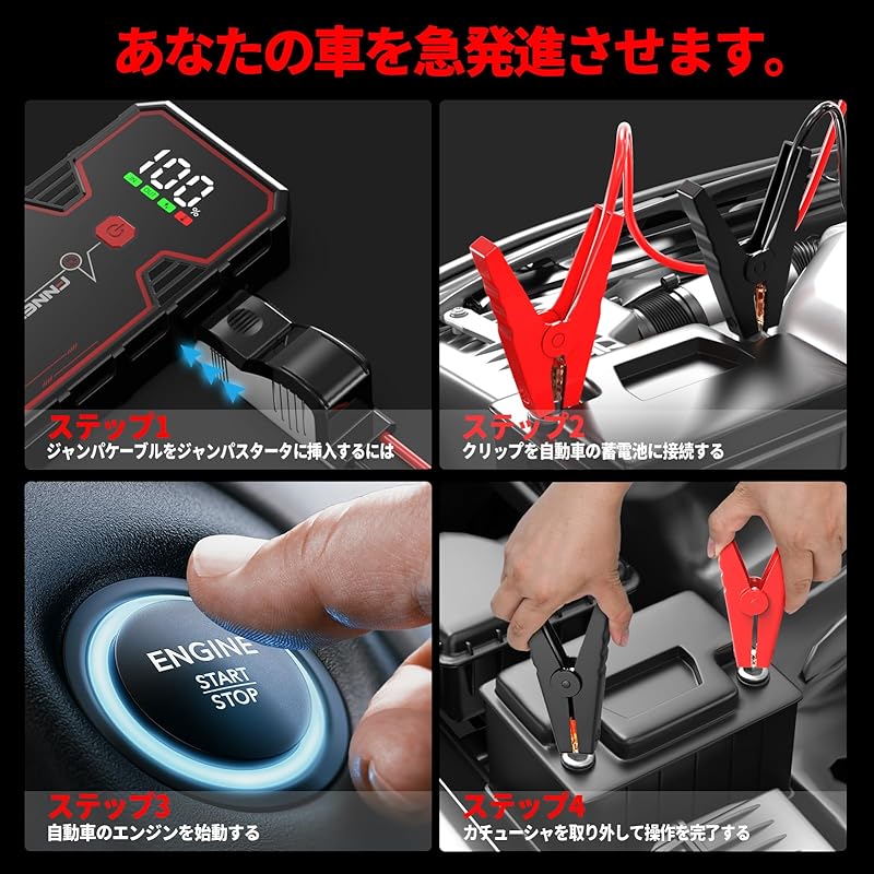 FNNEMGE jump starter Current 4000A large capacity 21800mAh 12V Engine starter (8.0L gasoline engine vehicle) 6.5L diesel car) Built-in USB charging