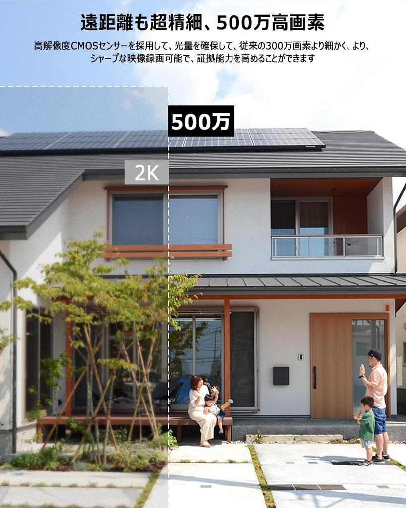 Version 5 Million Super High Pixel High Efficiency Charging Integrated Security Camera Alexa ANRAN Security No Power Supply Security 5 Million No