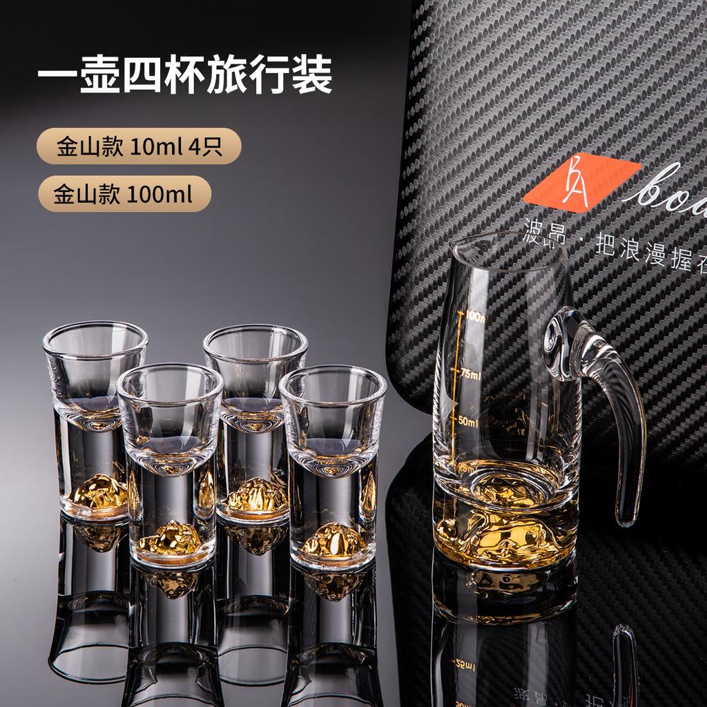 Хрустальный бокал, набор бокалов для белого вина, портативный дорожный винный набор, фляга, диспенсер для вина, фляжка, набор рюмок для питья с сумкой