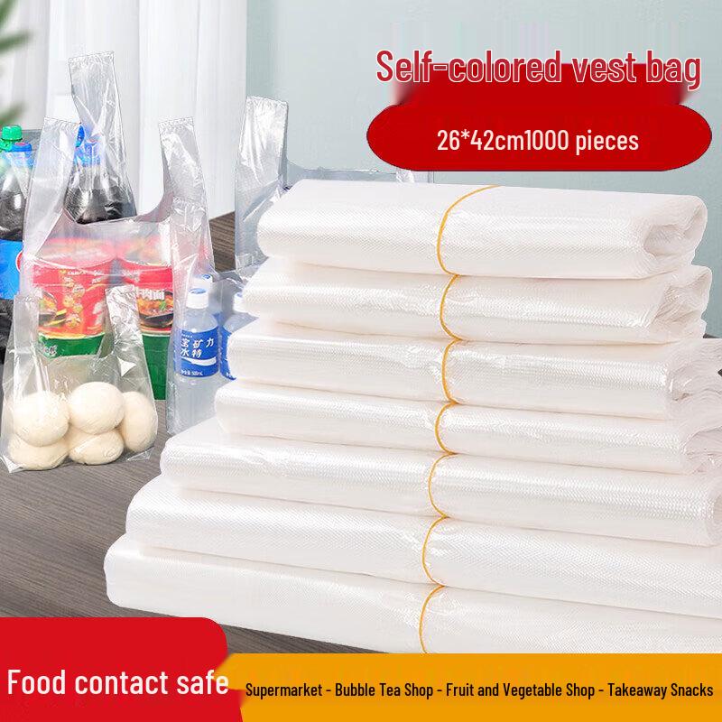 Белые пластиковые пакеты-майки Yue Xiang