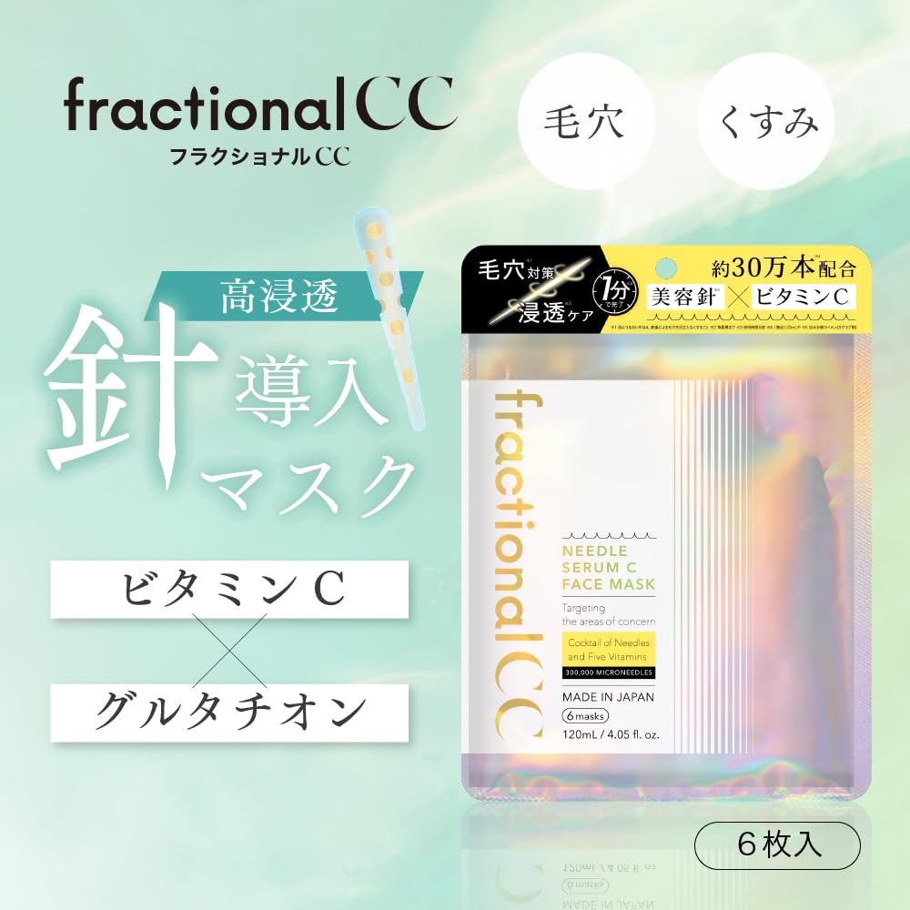 Fractional CC Needle Mask C Made In Japan Pieces Needle Introduction Mask Vitamin C Glutathione Pore 6 Pieces X 2 Set 300,000