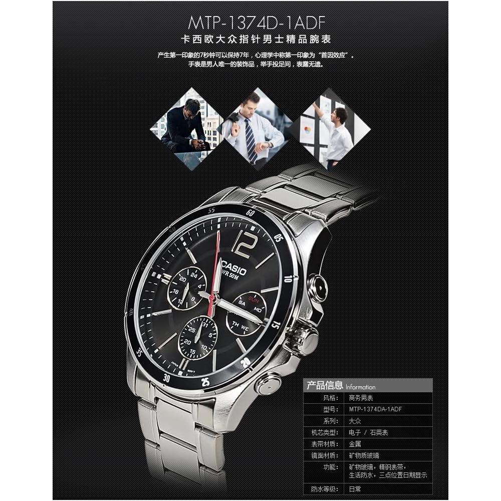 [Casio] CASIO Enticer Watch -1AV Men's (Analog, Casual Watch), Stainless Steel MTP-1374D-1AVDF Silver