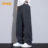 Men's Pure Cotton Autumn/Winter Loose Straight-Leg Pants