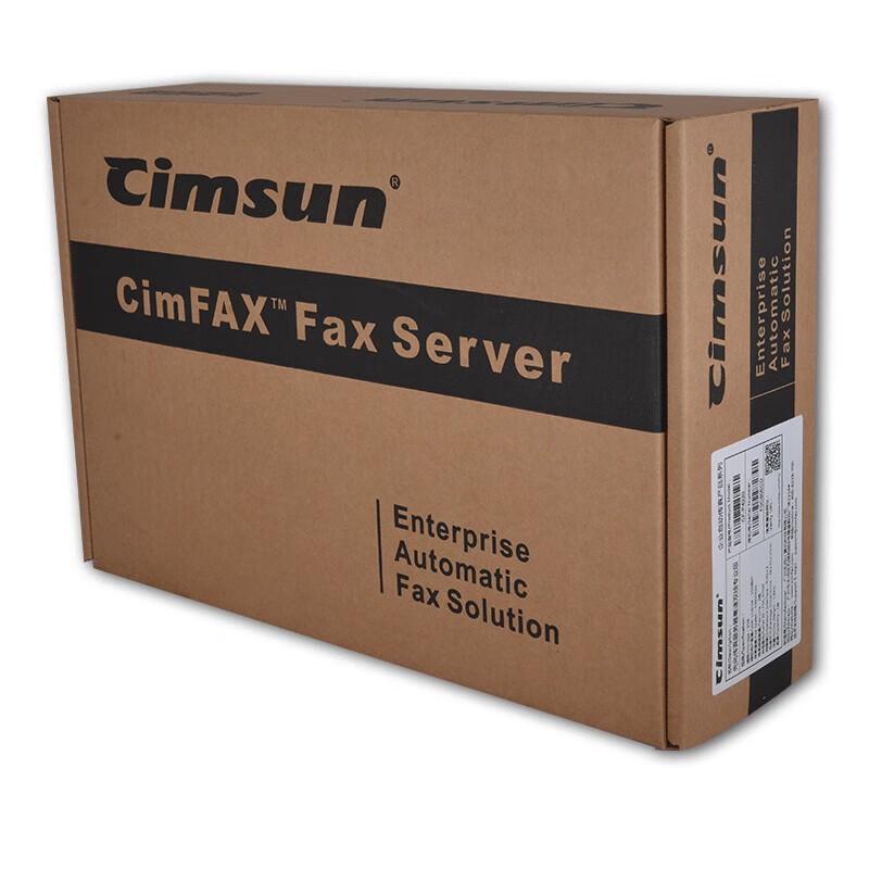CimFAX Z5S Enhanced Security Paperless Fax Server