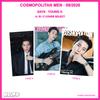 COSMOPOLITAN MEN Сентябрь 2026 DAY6 Young K A B C Обложка Журнал