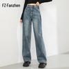 Fanzhen Women's High-Waist Wide-Leg Jeans