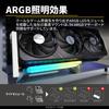 Новый вертикальный кронштейн графического процессора RGB, вертикальный держатель видеокарты, ARGB 5 В, 3-контактный светодиодный светильник, синхронизация PCIe X16 Gen4 с белым кабелем Riser 90 градусов