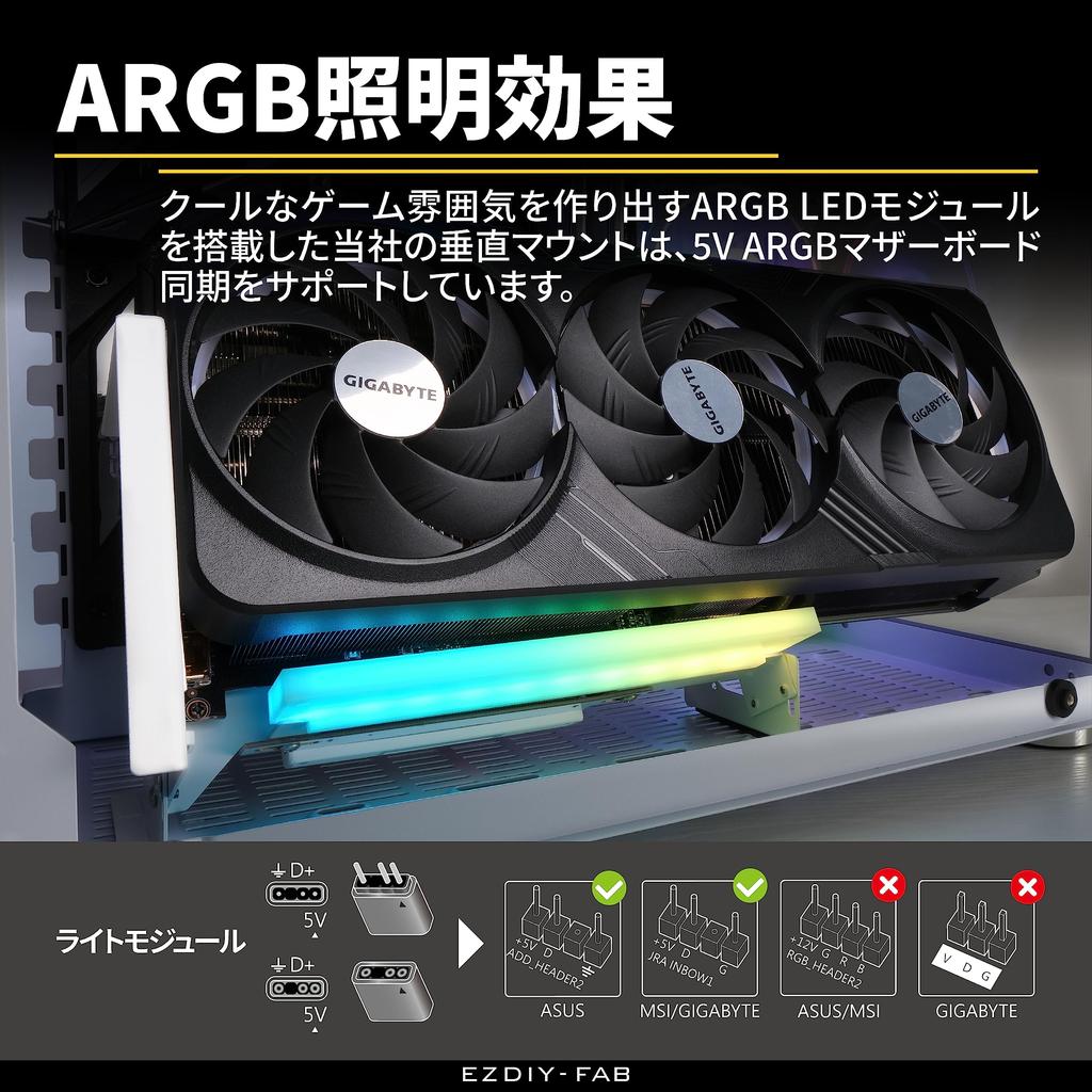 Новый вертикальный кронштейн графического процессора RGB, вертикальный держатель видеокарты, ARGB 5 В, 3-контактный светодиодный светильник, синхронизация PCIe X16 Gen4 с белым кабелем Riser 90 градусов