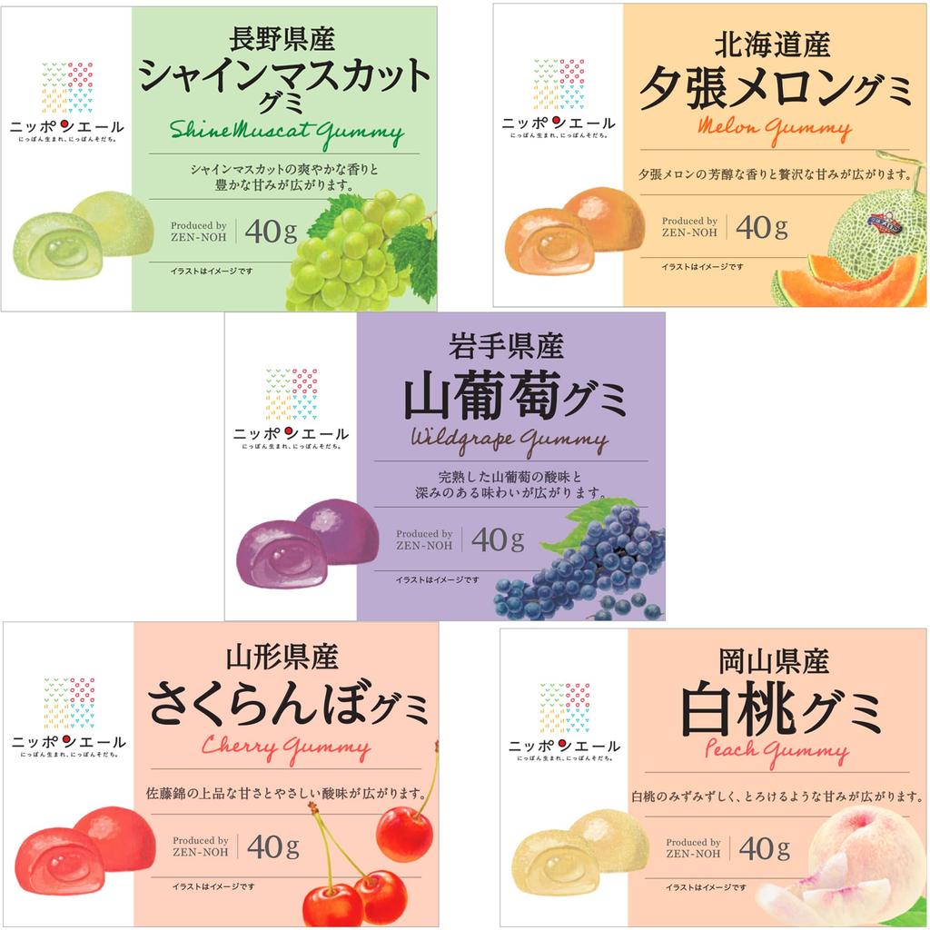 Zennoh Nippon Ale Gummy East Japan Best Seller 5 Types Assortment