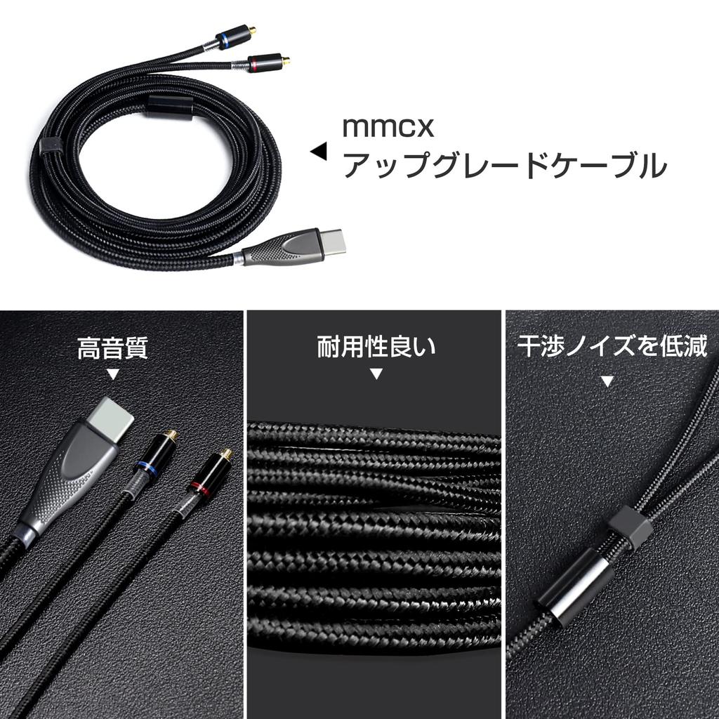 3APLUS HDTM Earphone Cable, MMCX Recable, Type-C Replacement Upgrade Cable for SE Series, Detachable OFC Nylon Braided Type-C/MMCX, 1.3m Long