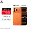 Apple iPhone 17 Pro Max (Китайская версия)