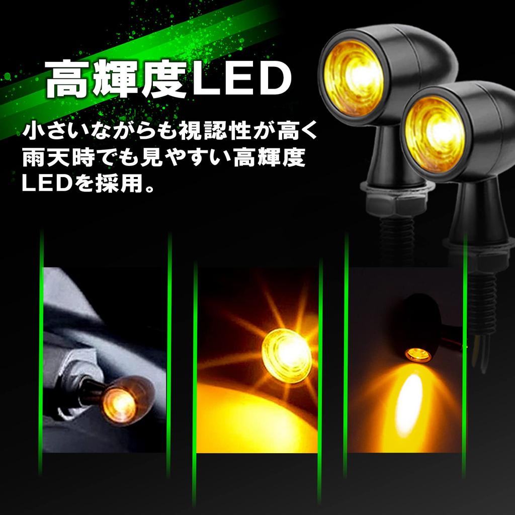 Yuumo+ Motorcycle LED Turn Signals, Mini, Bullet-Shaped, High Brightness, Universal, M8 Amber with Clear Lens, Set of 4