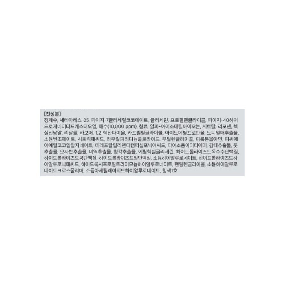 Graphen Seawater Curl Cream, 100g, 2 Units